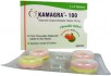 Buy Kamagra Chewable Polo - sildenafil - 100mg - 40 Tablets